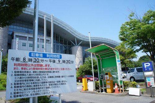 浦安市運動公園屋内水泳プール 浦安新聞 Com