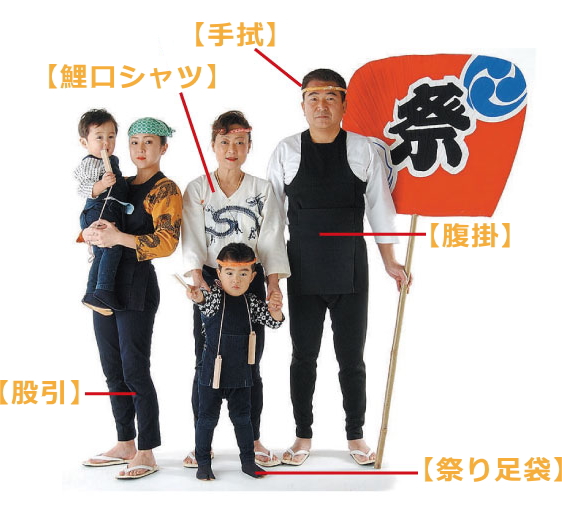 衣装