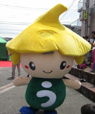 うっぴー うっぴー