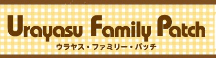 Urayasu Family Patch